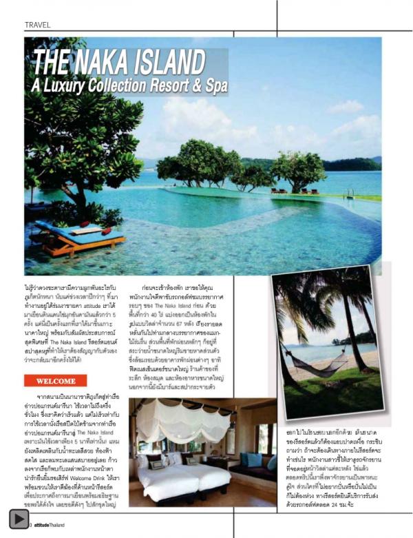 Attitude-July-2012